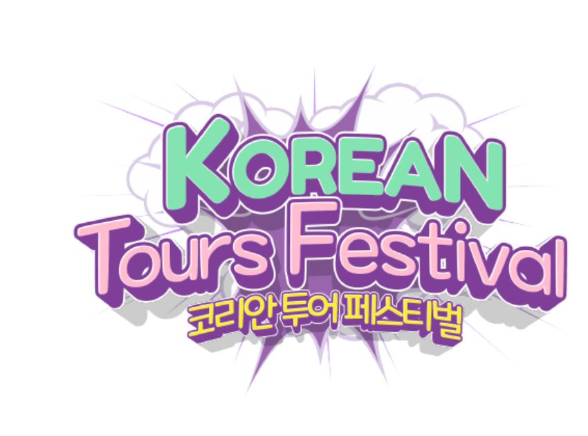 Résumé actu : nouveau festival dédié à la Corée du Sud, événement littéraire et « RER tourangeau »